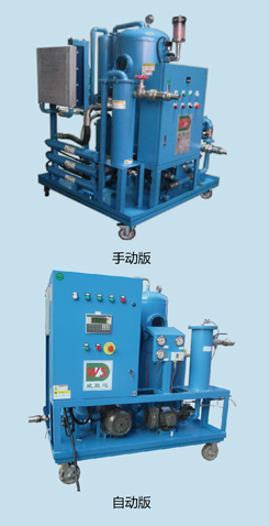 真空濾油機_2.jpg